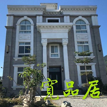 寬品居庭園電梯民宿 Цзянь Экстерьер фото